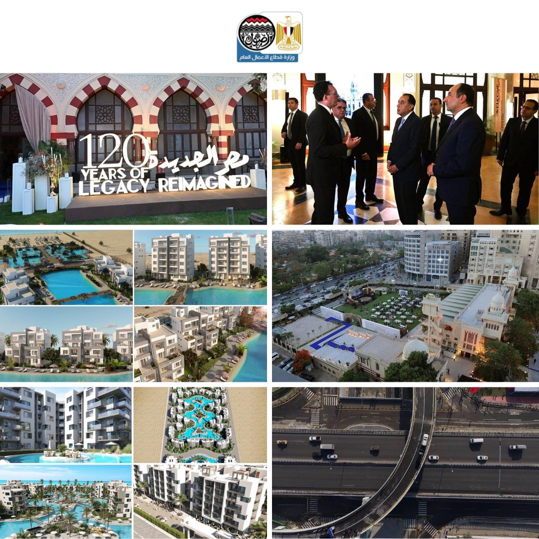 حصاد عام من الإنجازات لوزارة قطاع الأعمال العام في 2025