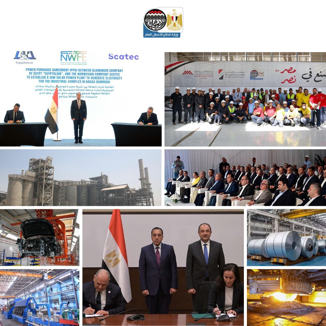 حصاد عام من الإنجازات لوزارة قطاع الأعمال العام في 2025