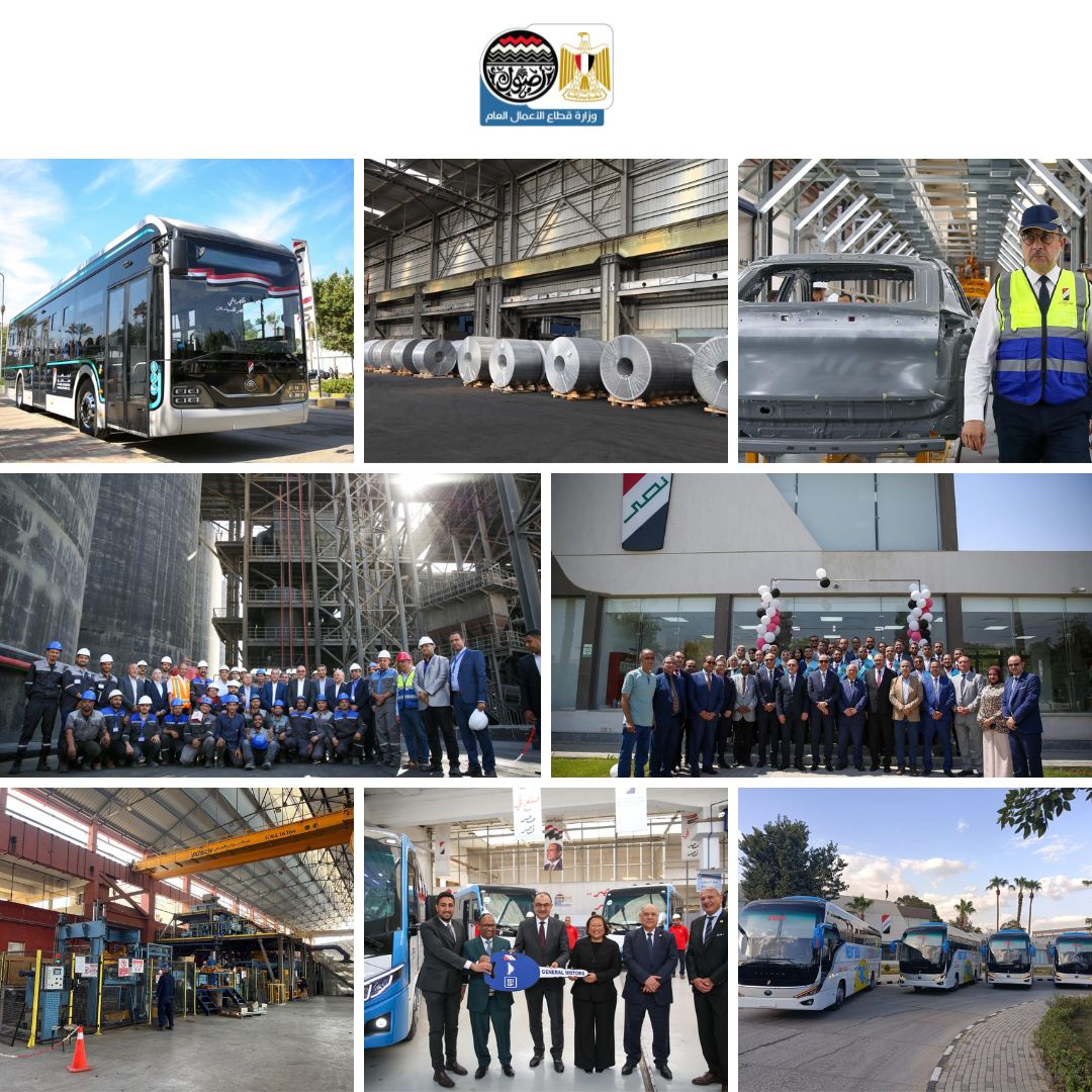 حصاد عام من الإنجازات لوزارة قطاع الأعمال العام في 2025