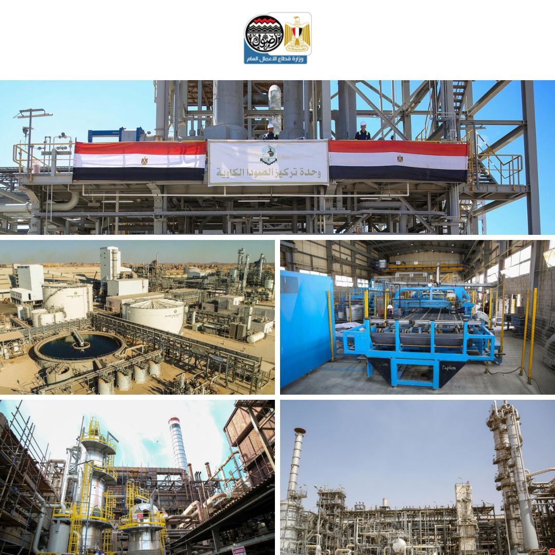 حصاد عام من الإنجازات لوزارة قطاع الأعمال العام في 2025