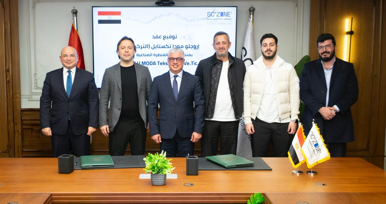 وليد جمال الدين يوقع عقد شركة أوروجلو مودا تكستايل التركية