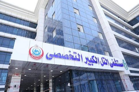 المنشآت الصحية بمحافظة الإسماعيلية