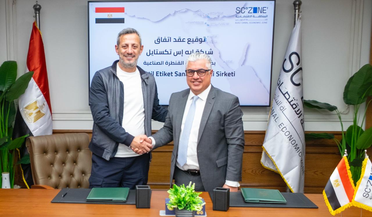 رئيس اقتصادية قناة السويس يوقع عقد شركة إيه إس تكستايل التركية