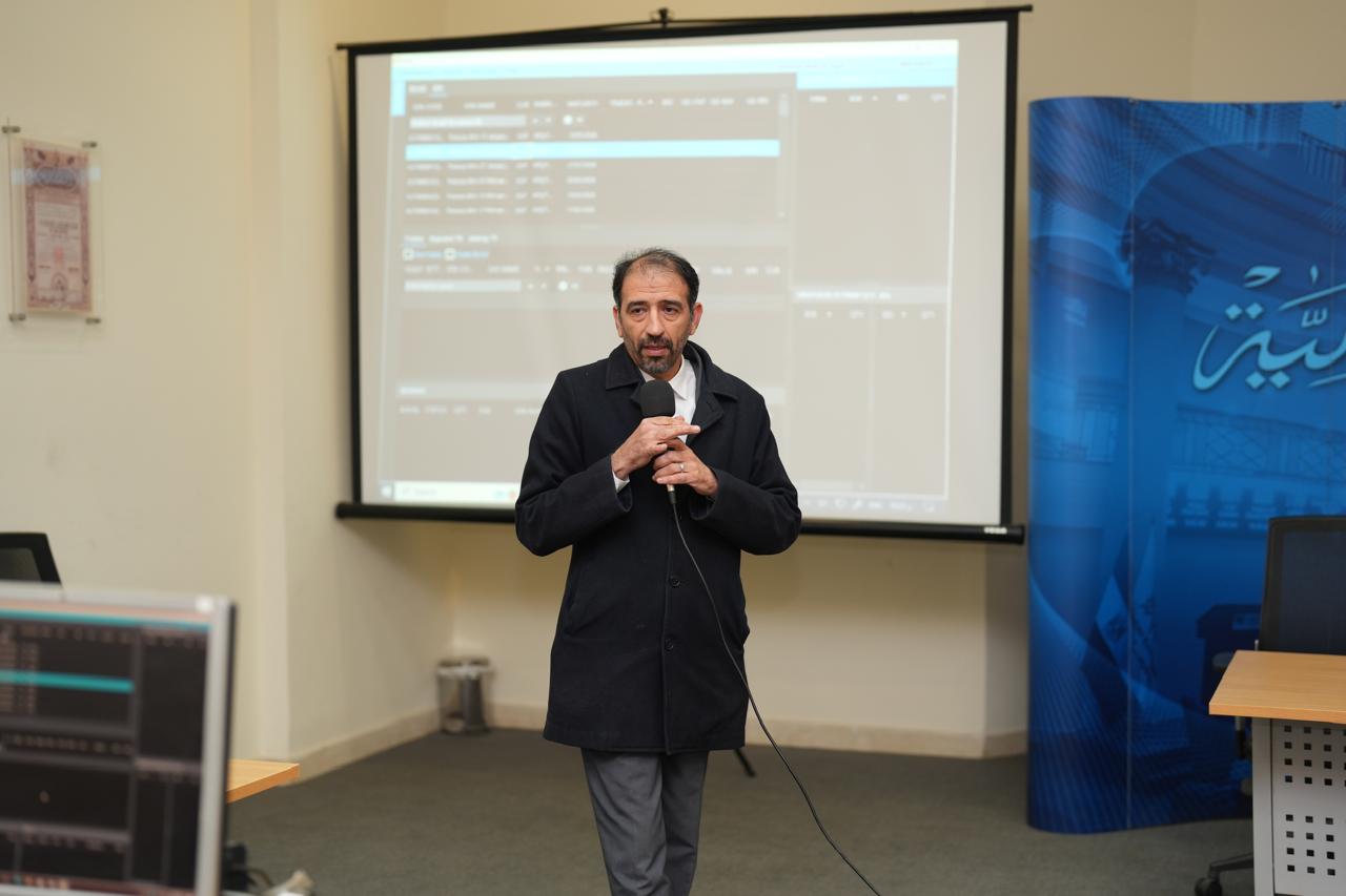 البورصة تواصل خطوات تفعيل السوق الثانوي لأدوات الدين الحكومية