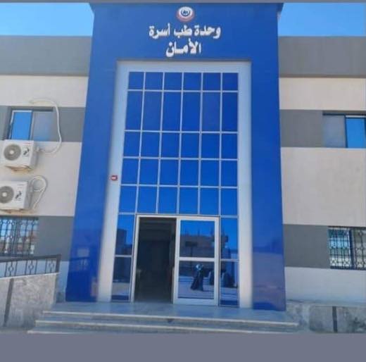 الخدمات الطبية بمنشآت محافظة الوادي الجديد