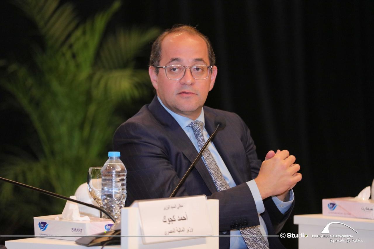 أحمد كجوك وزير المالية