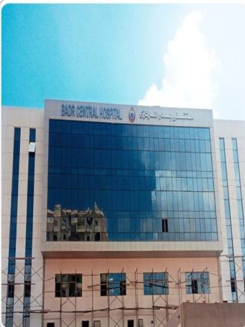 المنشآت الصحية بمحافظة البحيرة