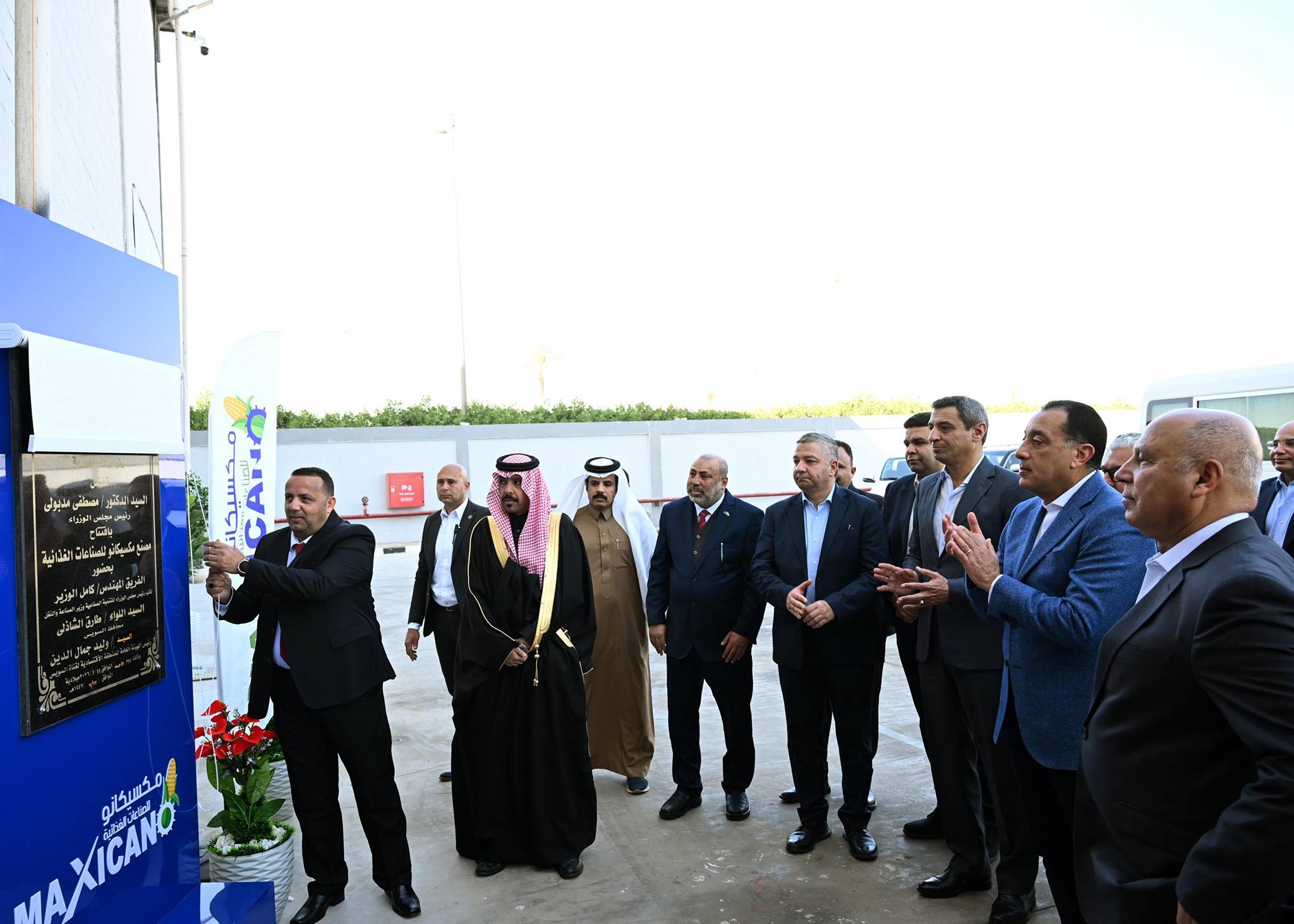 رئيس الوزراء يفتتح مشروع مكسيكانو للصناعات الغذائية