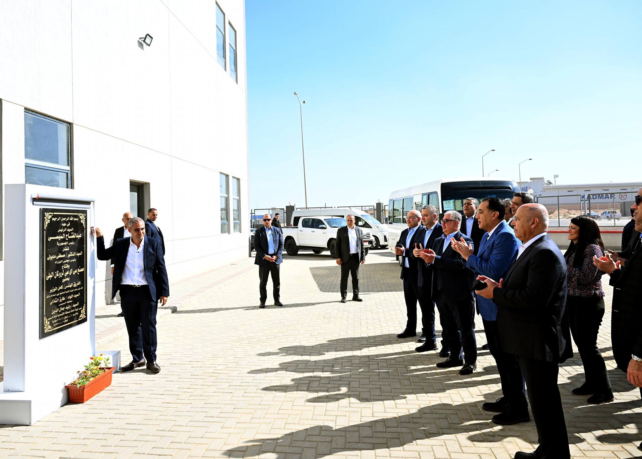 رئيس الوزراء يفتتح مصنع سي إي سي لإنتاج رولمان البلي