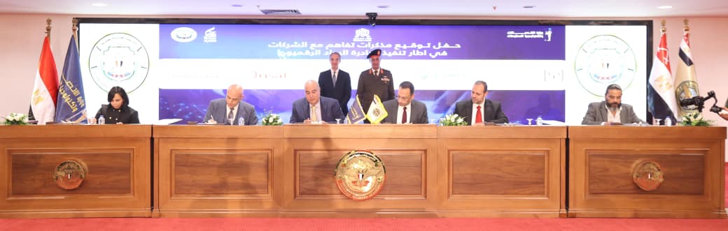 توقيع مذكرات تفاهم بين 30 شركة عالمية ومحلية 