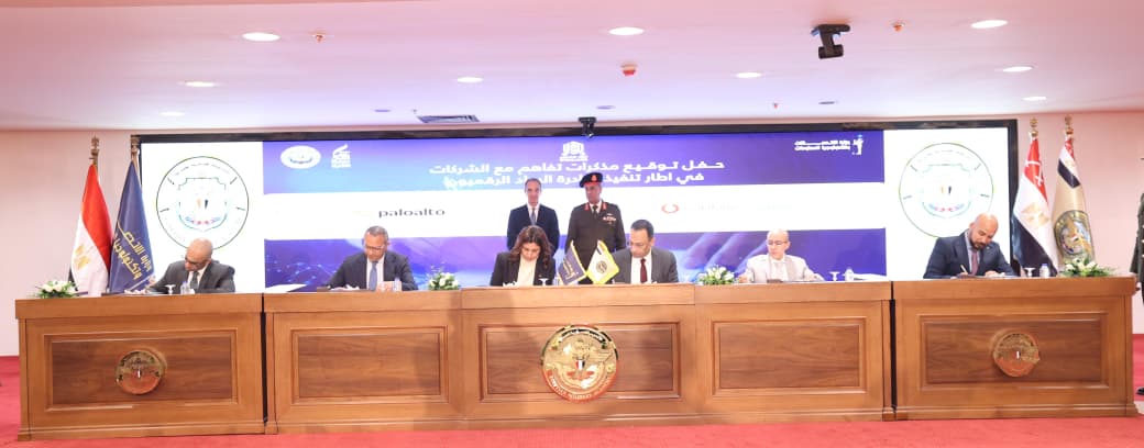 توقيع مذكرات تفاهم بين 30 شركة عالمية ومحلية 