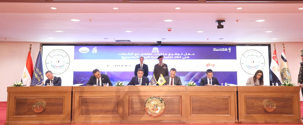 توقيع مذكرات تفاهم بين 30 شركة عالمية ومحلية 