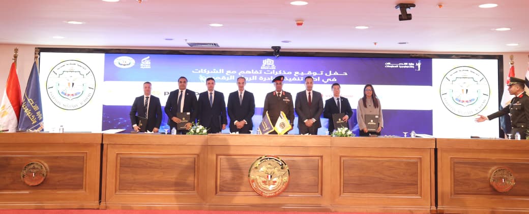توقيع مذكرات تفاهم بين 30 شركة عالمية ومحلية 