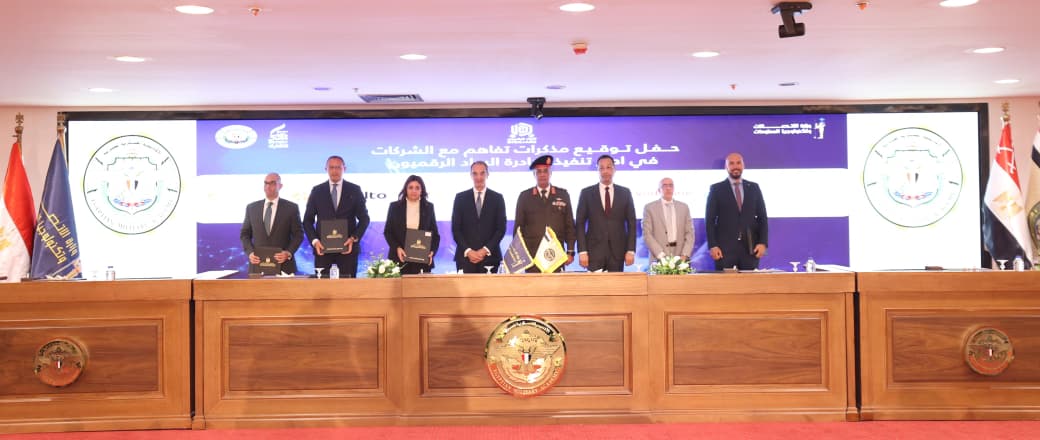 توقيع مذكرات تفاهم بين 30 شركة عالمية ومحلية 