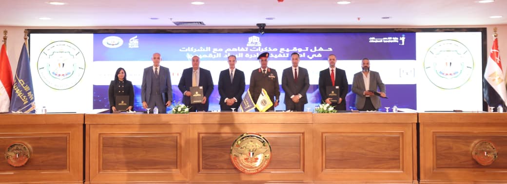 توقيع مذكرات تفاهم بين 30 شركة عالمية ومحلية 