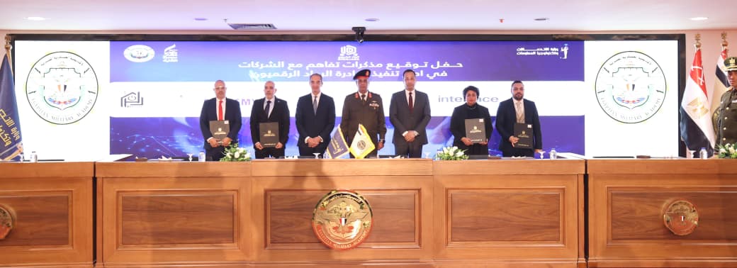 توقيع مذكرات تفاهم بين 30 شركة عالمية ومحلية 