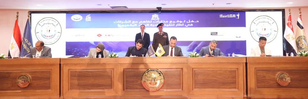 توقيع مذكرات تفاهم بين 30 شركة عالمية ومحلية 