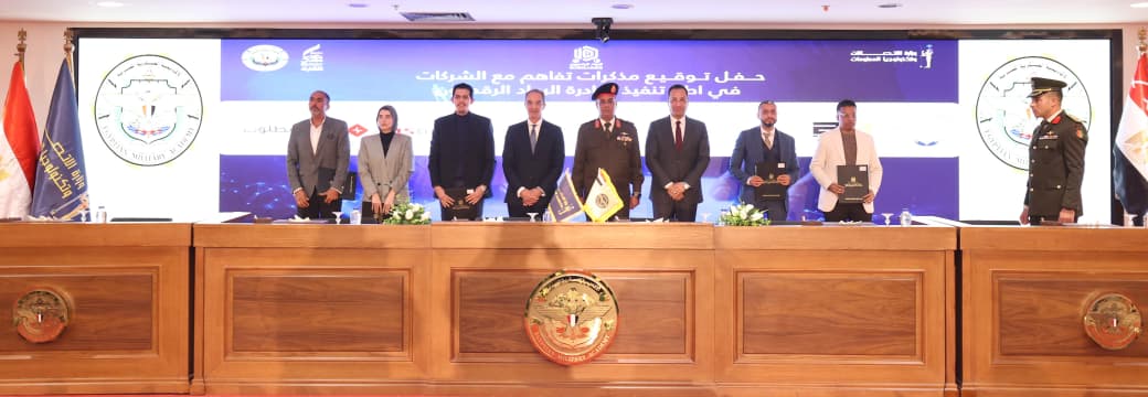 توقيع مذكرات تفاهم بين 30 شركة عالمية ومحلية 