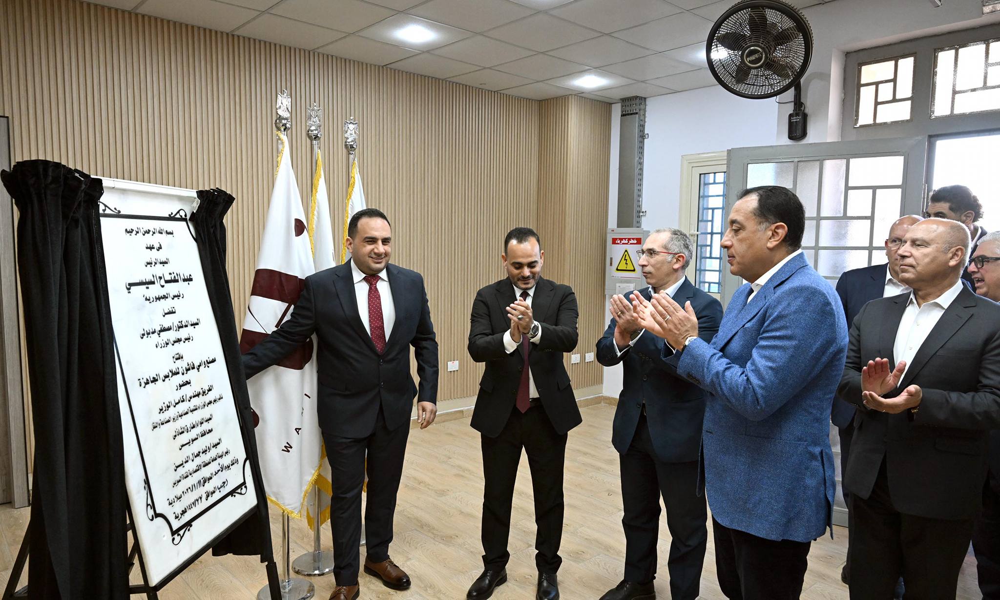 رئيس الوزراء يفتتح مصنع وامي فاشون للملابس الجاهزة