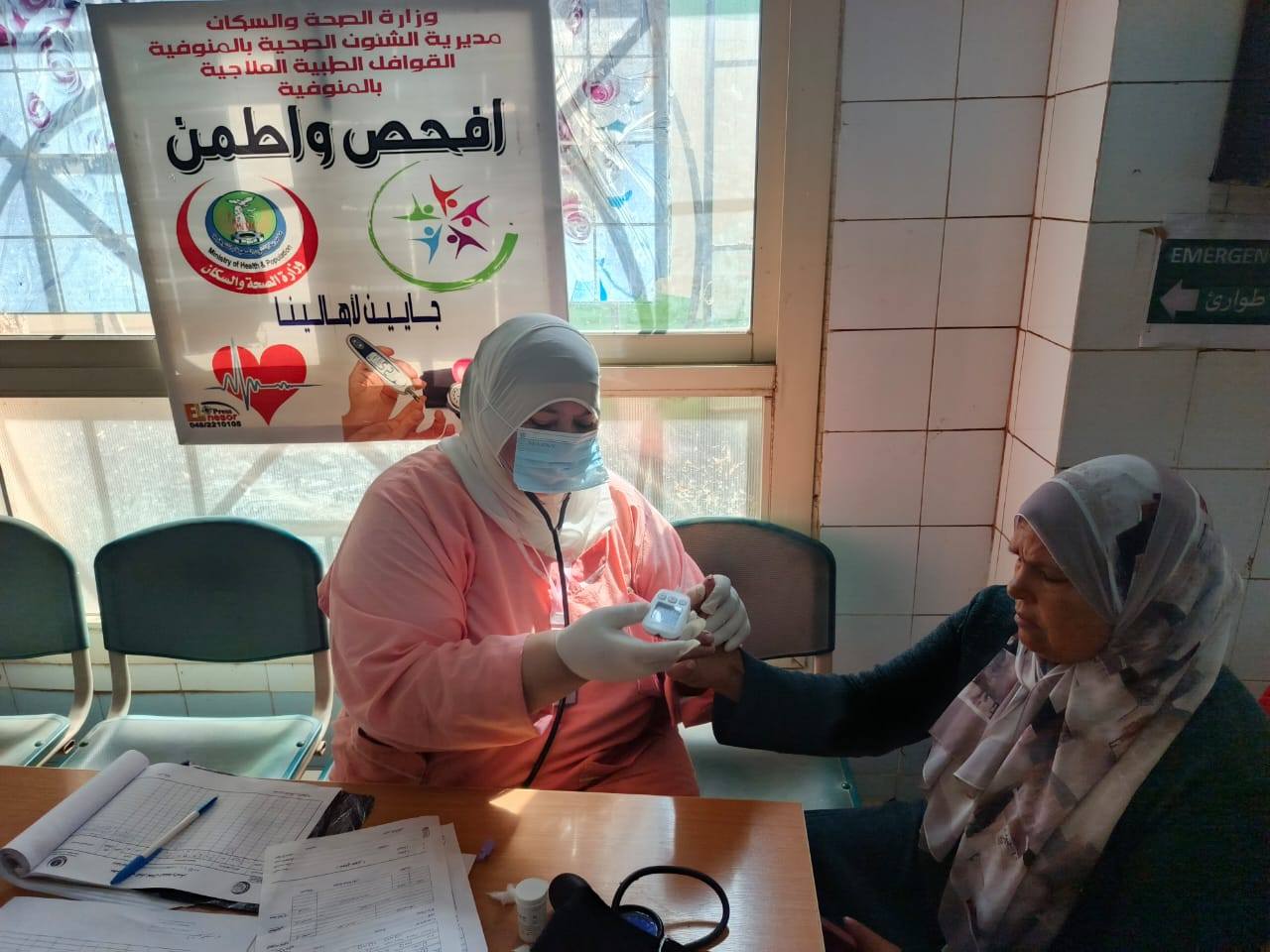 الصحة تقدم خدمات طبية وتوعوية لأكثر من 1.5 مليون مواطن