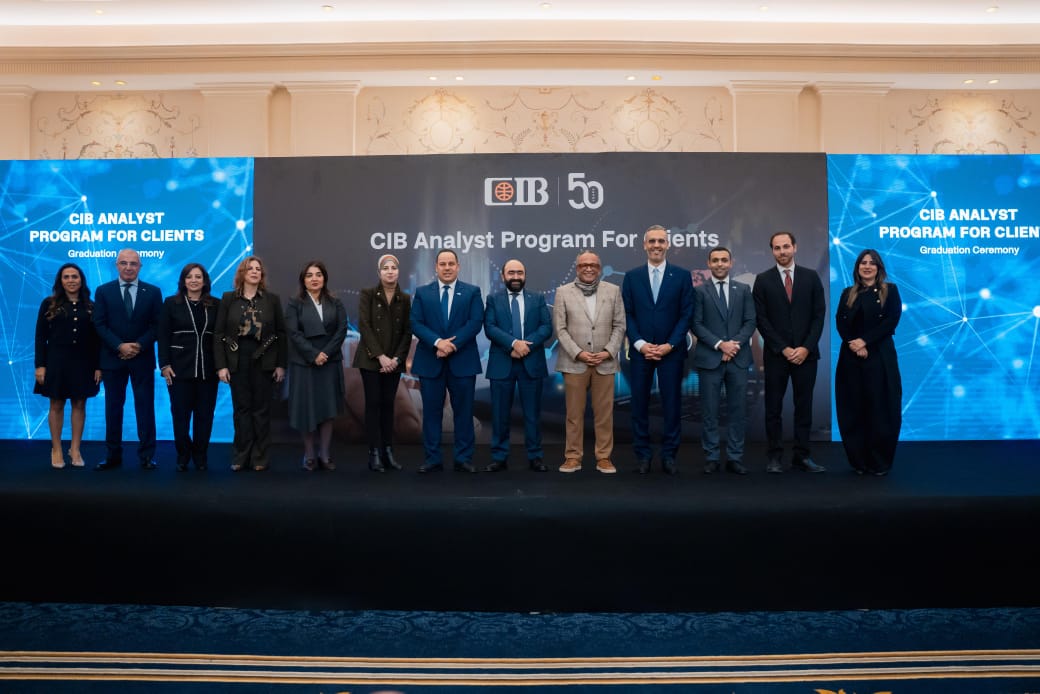CIB يحتفل بتخريج الدفعة الأولى من برنامج محللي الائتمان