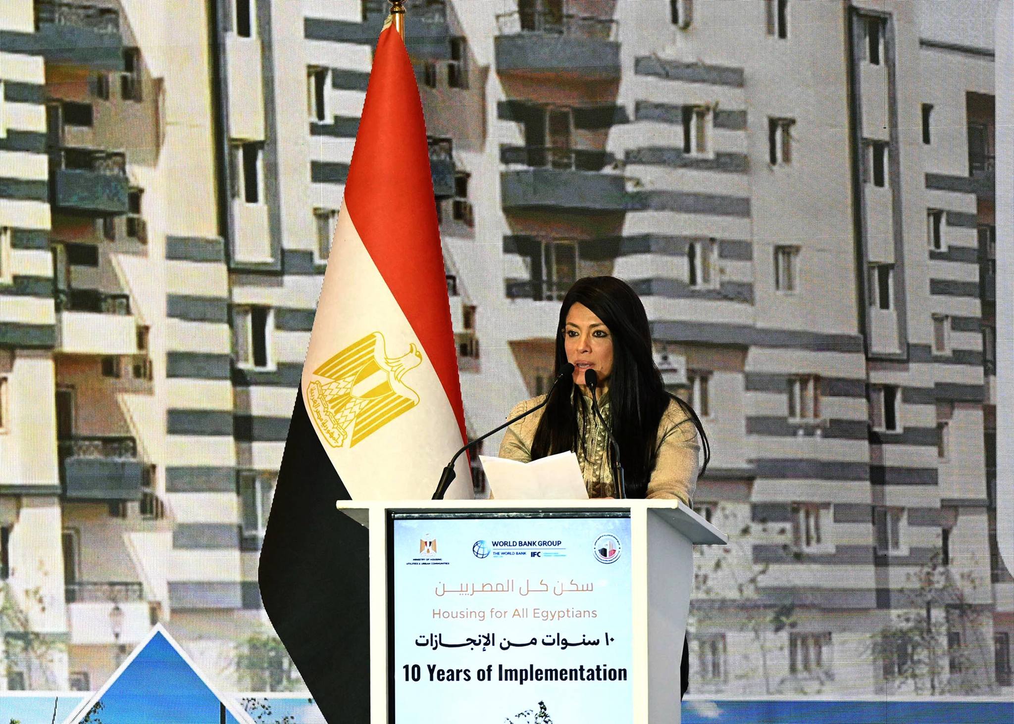 الدكتورة رانيا المشاط وزيرة التخطيط