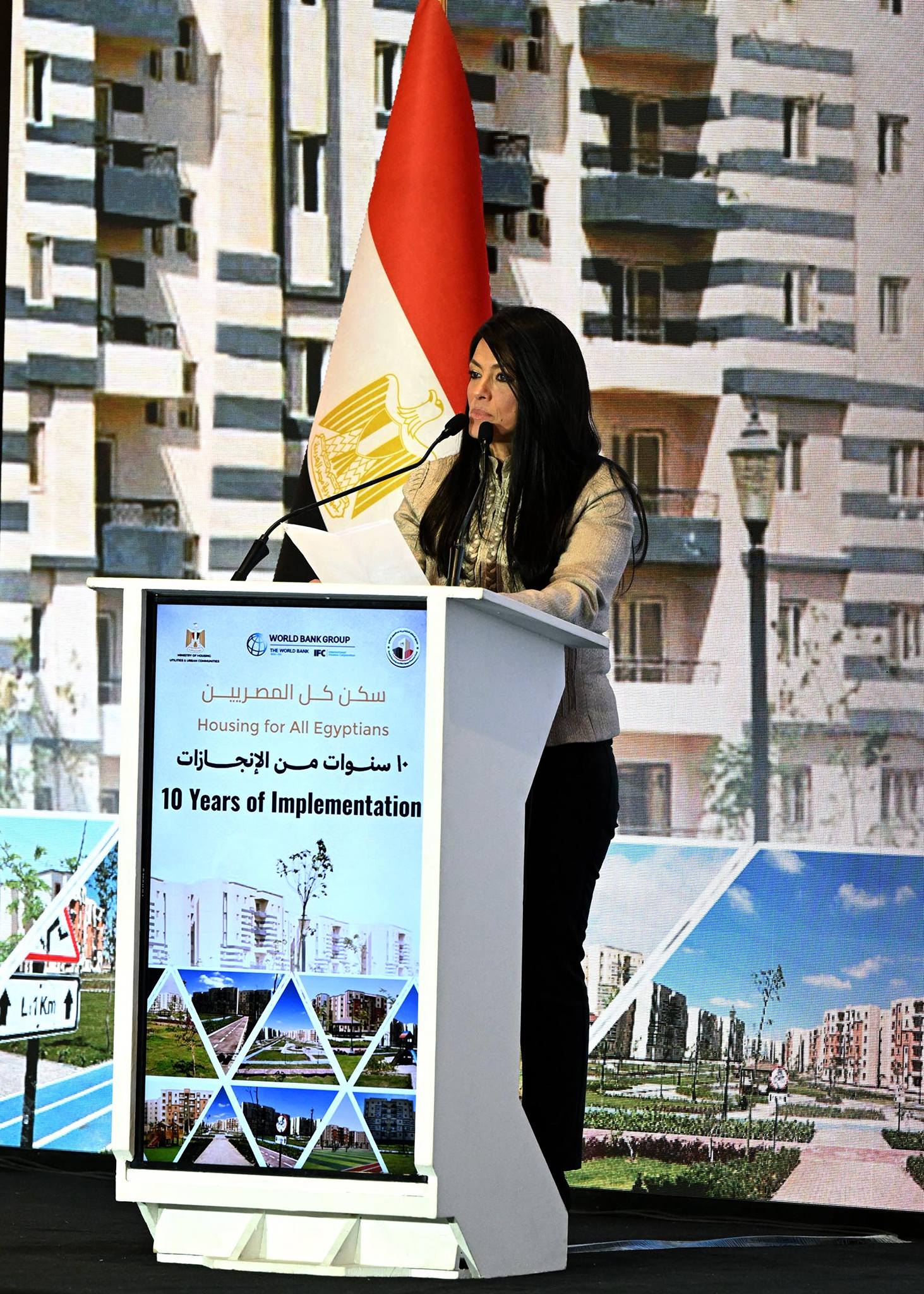 الدكتورة رانيا المشاط وزيرة التخطيط