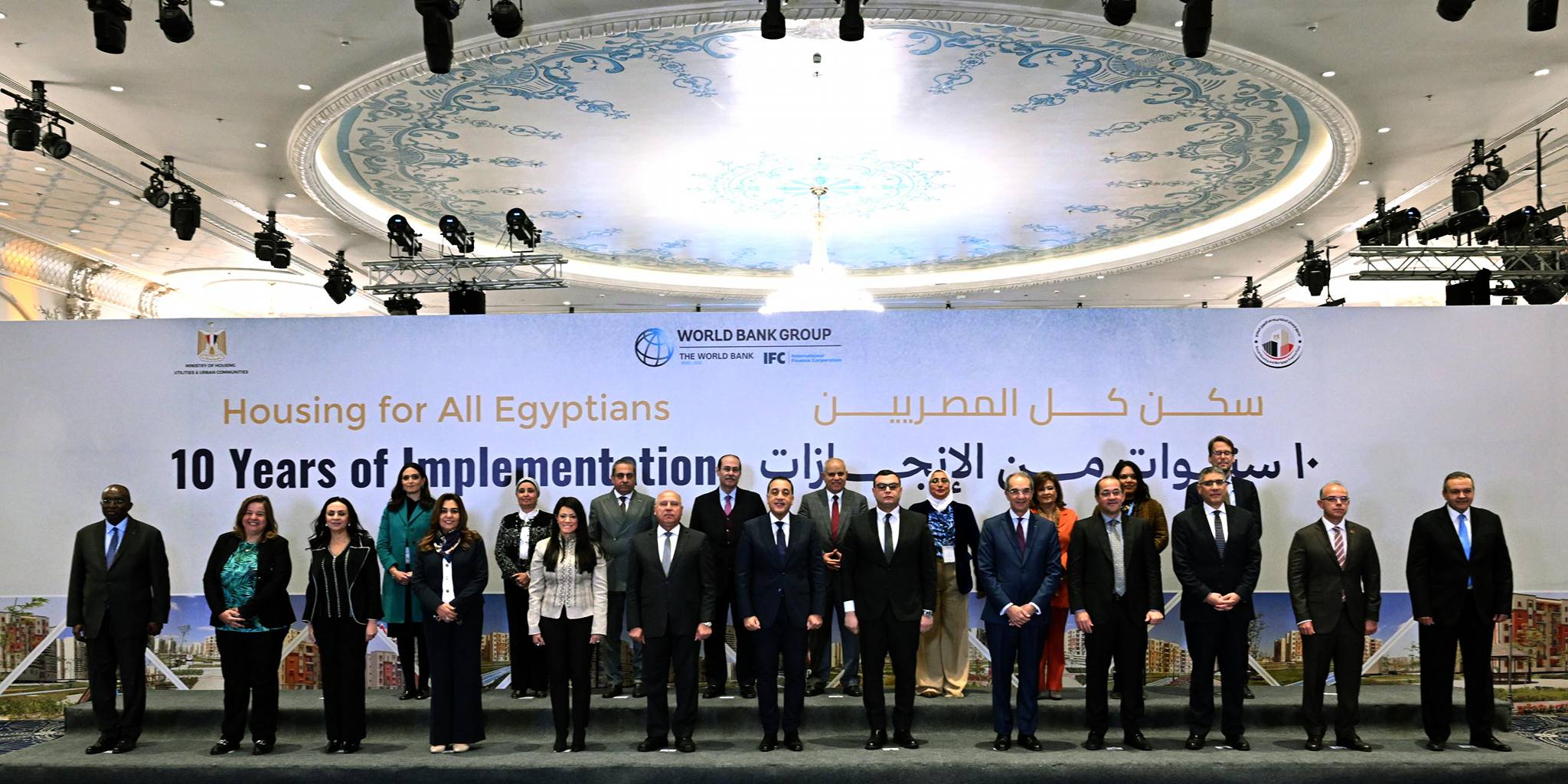 احتفالية صندوق الإسكان بإنجازات مبادرة سكن لكل المصريين