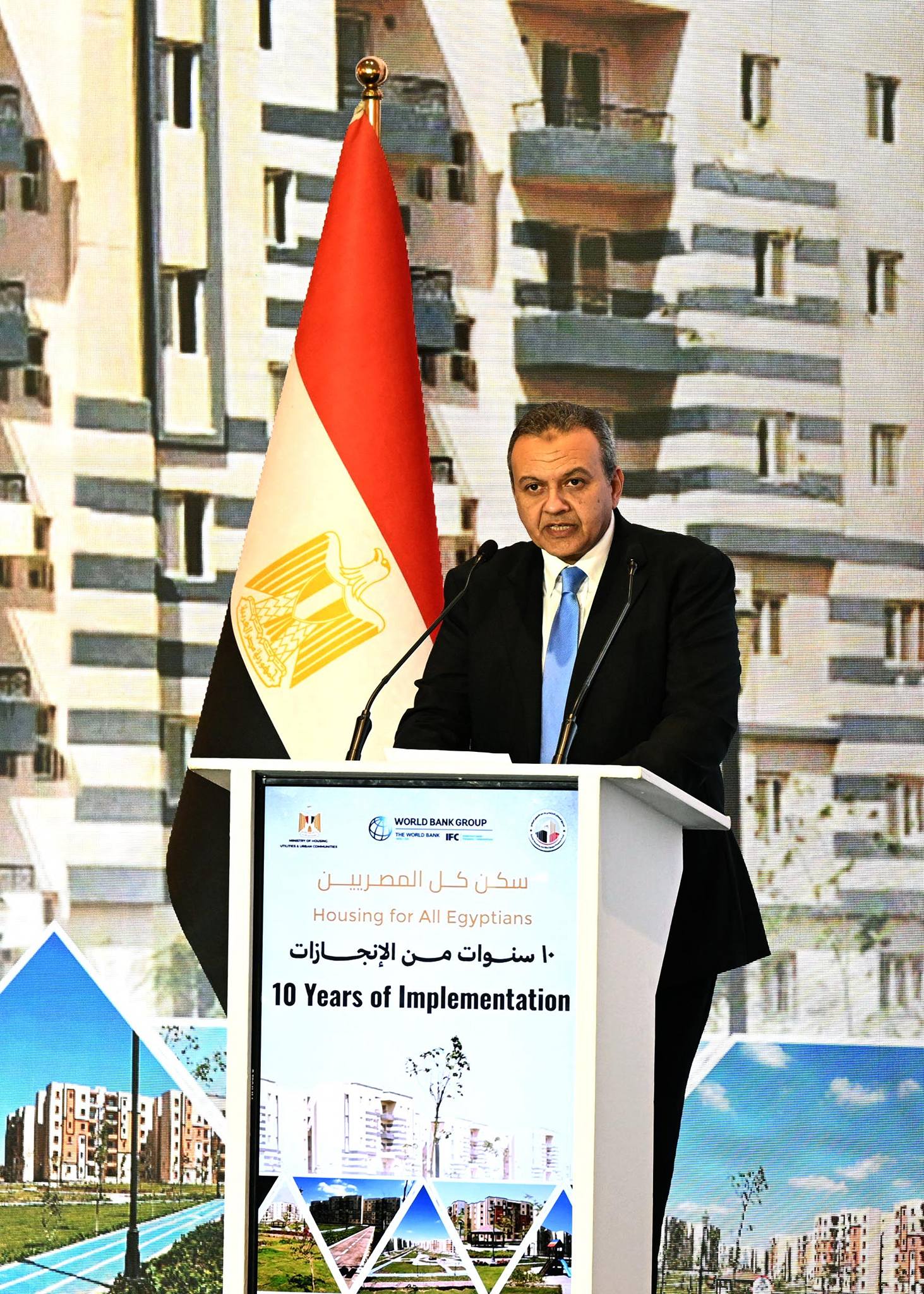احتفالية صندوق الإسكان بإنجازات مبادرة سكن لكل المصريين