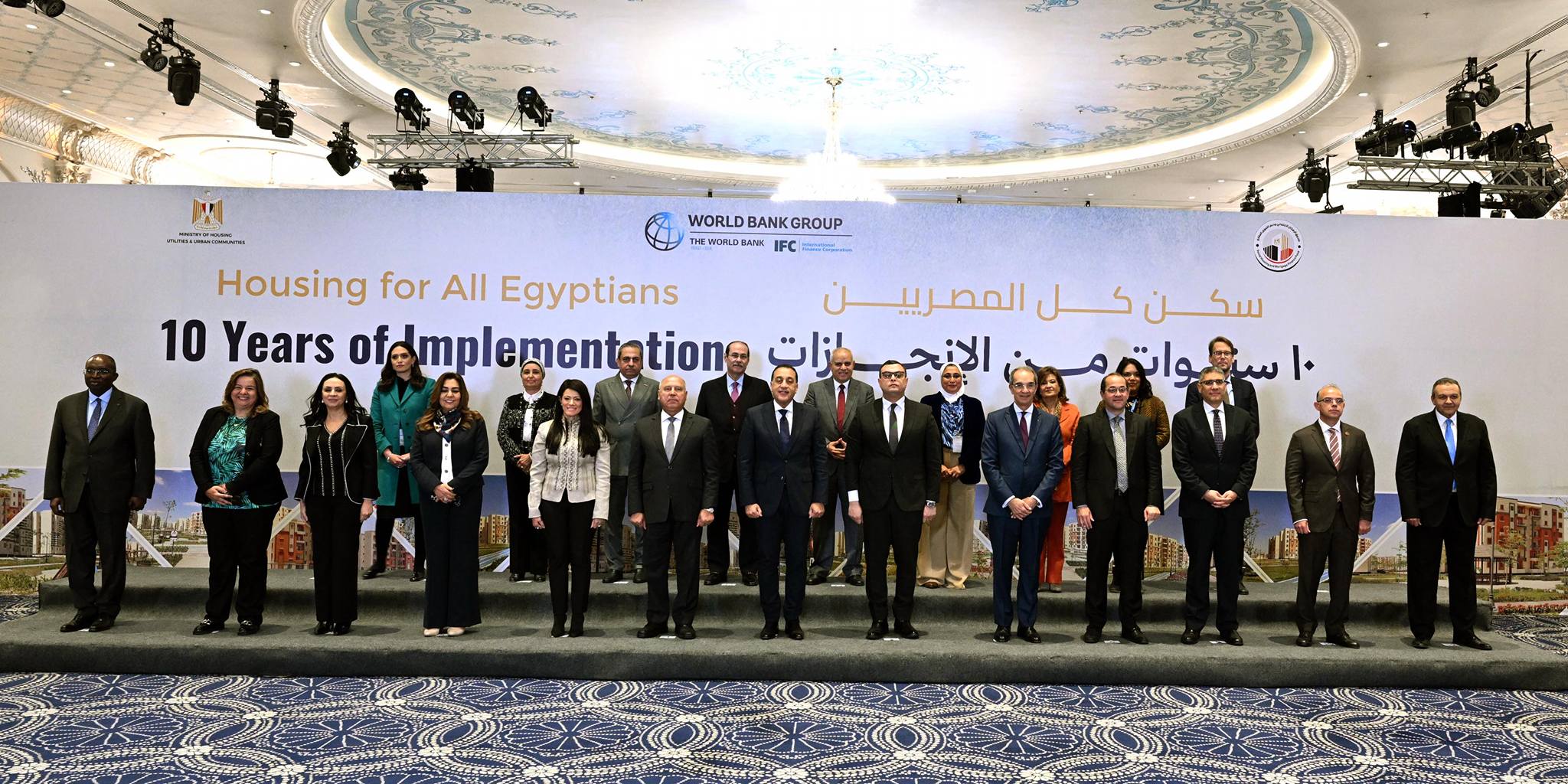 احتفالية صندوق الإسكان بإنجازات مبادرة سكن لكل المصريين