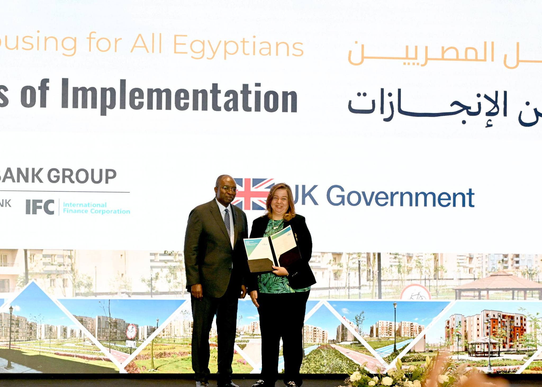 احتفالية صندوق الإسكان بإنجازات مبادرة سكن لكل المصريين