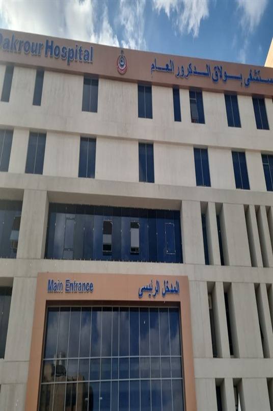 االصحة تقدم 31.2 مليون خدمة علاجية بمنشآت محافظة الجيزة