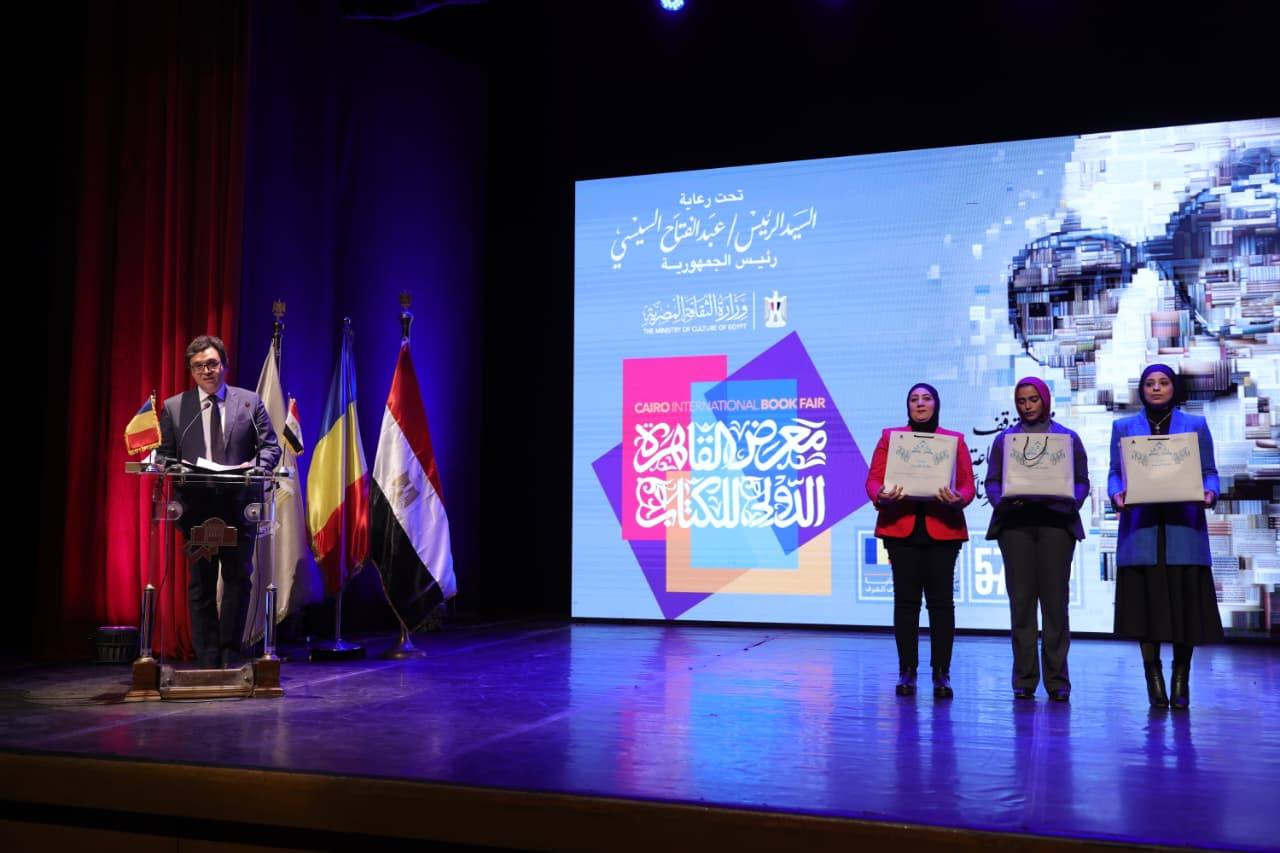 المؤتمر الصحفي للإعلان عن تفاصيل دورة معرض القاهرة الدولي للكتاب