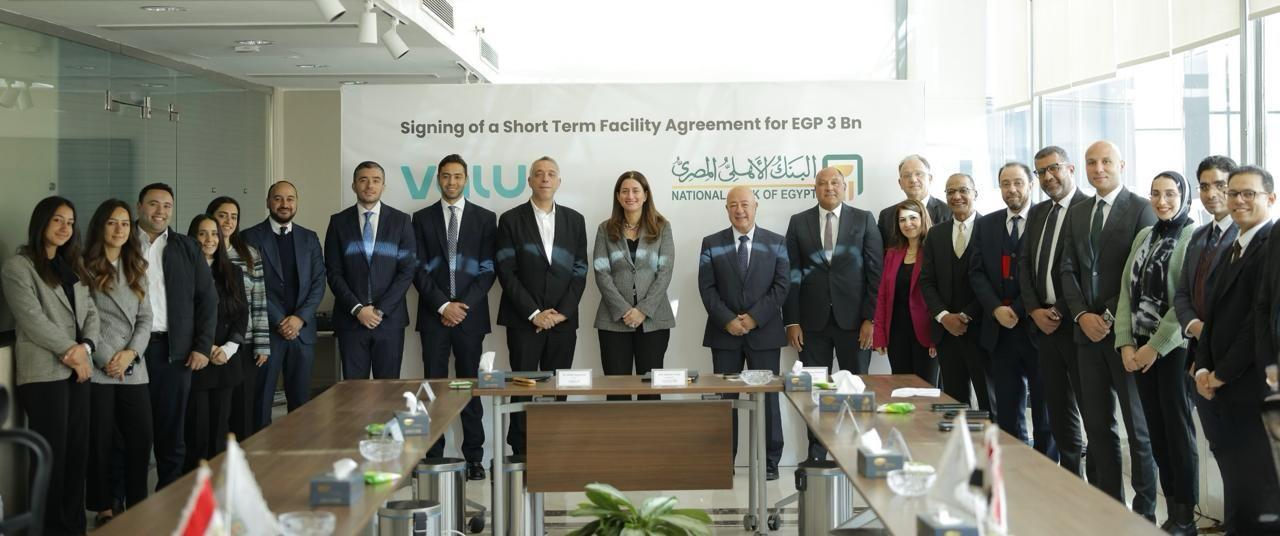 البنك الأهلي يمنح تمويل قصير الأجل لصالح شركة ڤاليو