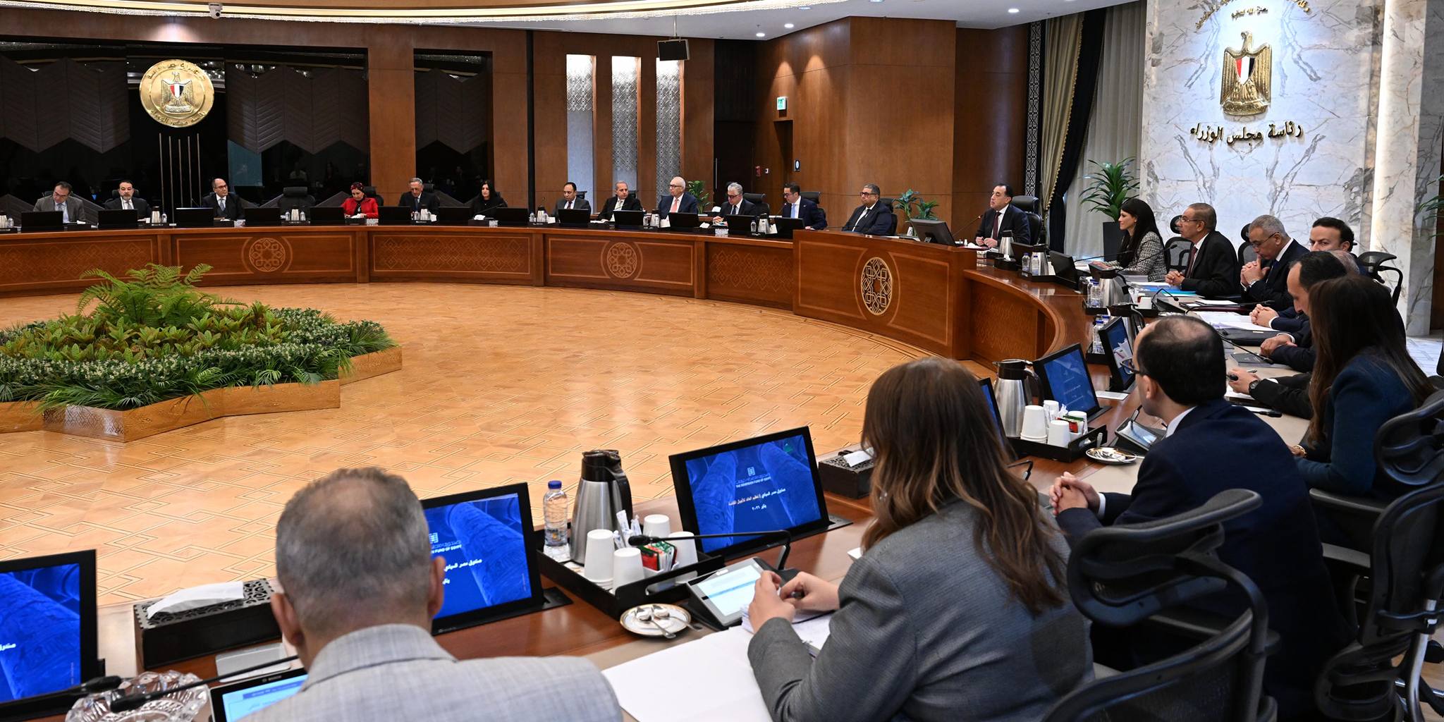 اجتماع الجمعية العمومية لصندوق مصر السيادي