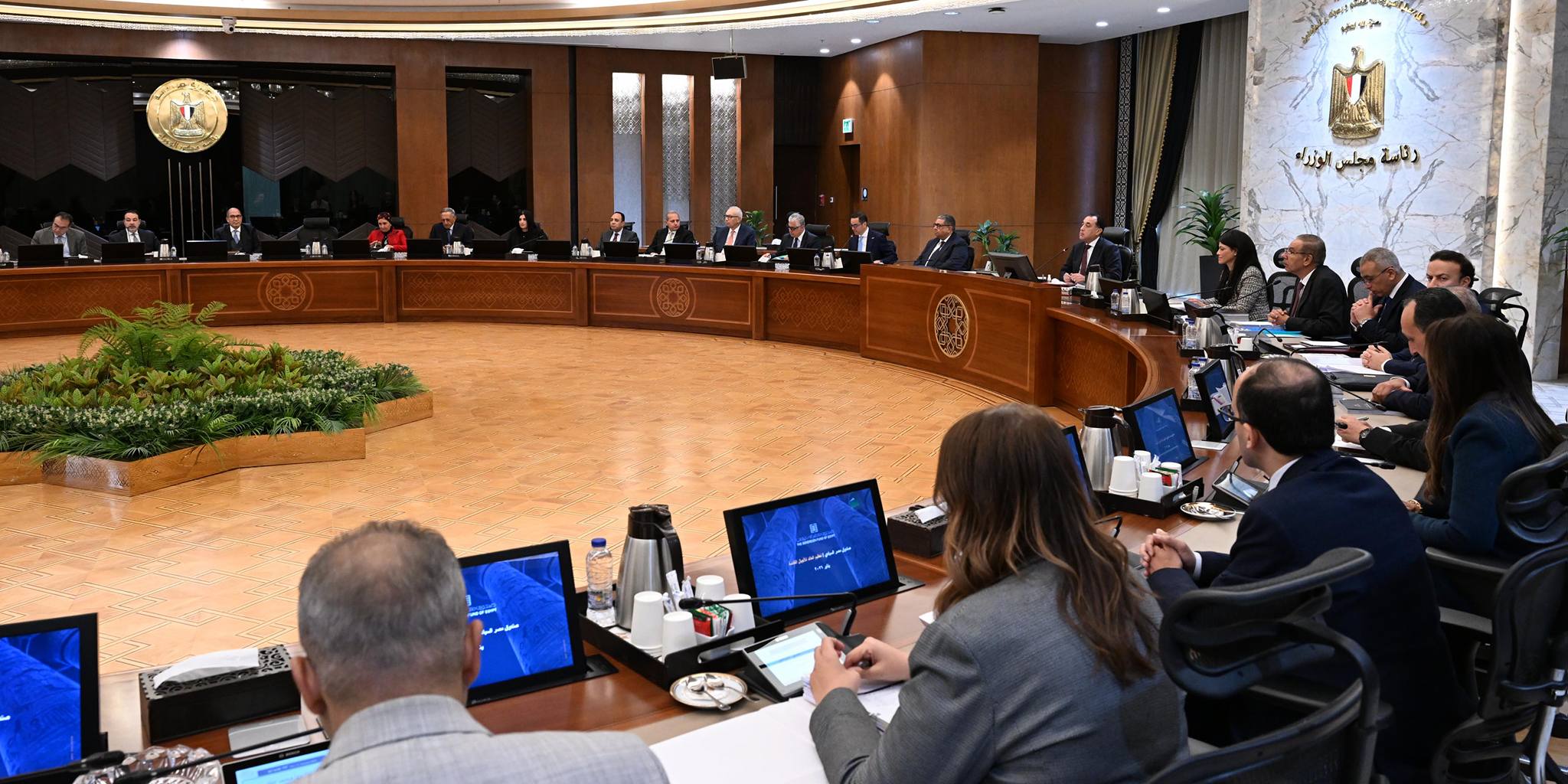 اجتماع الجمعية العمومية لصندوق مصر السيادي