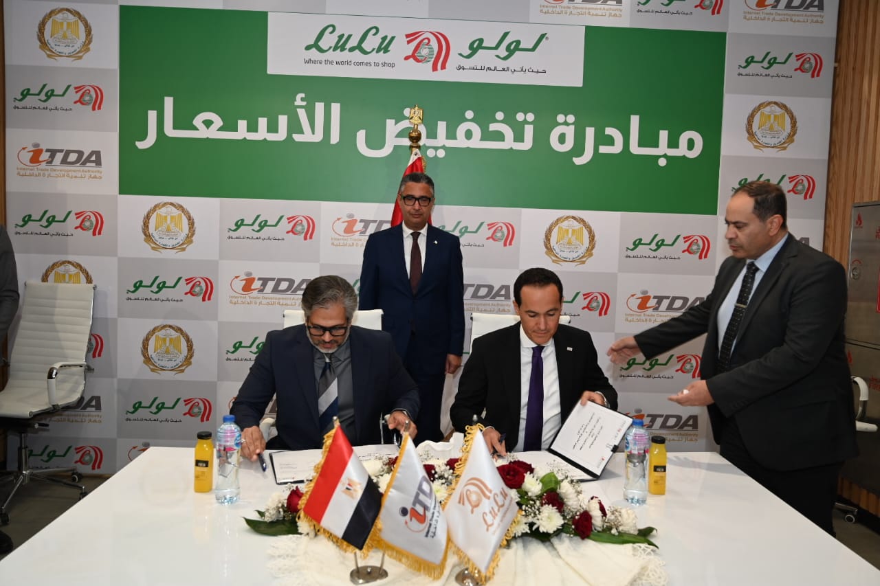 وزير التموين يفتتح فرع لولو هايبر ماركت بالتجمع الخامس