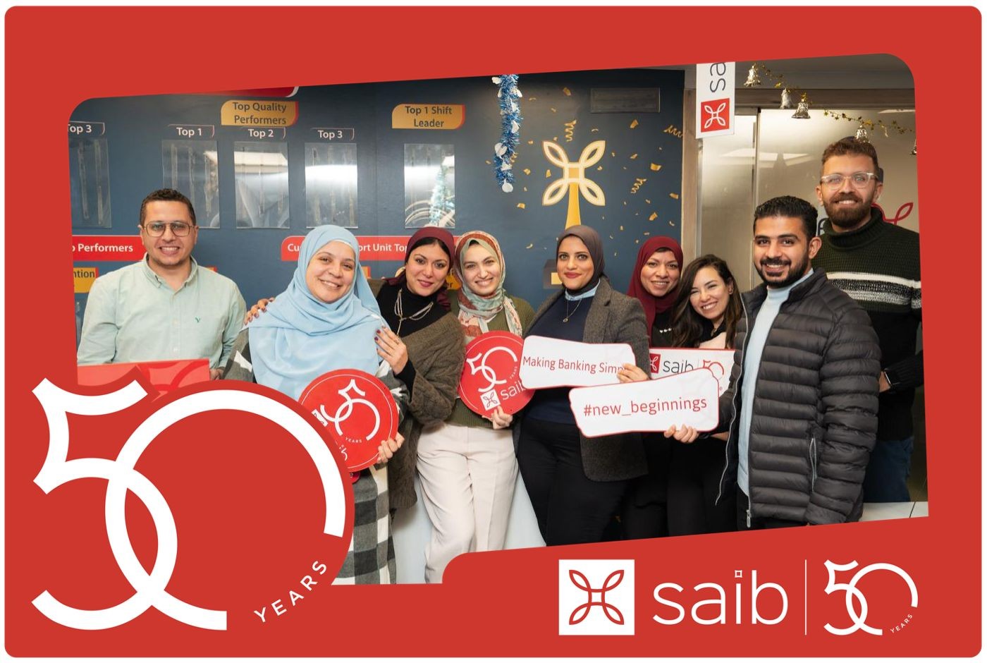 بنك saib يحتفل مع موظفيه بمرور 50 عامًا على تأسيسه