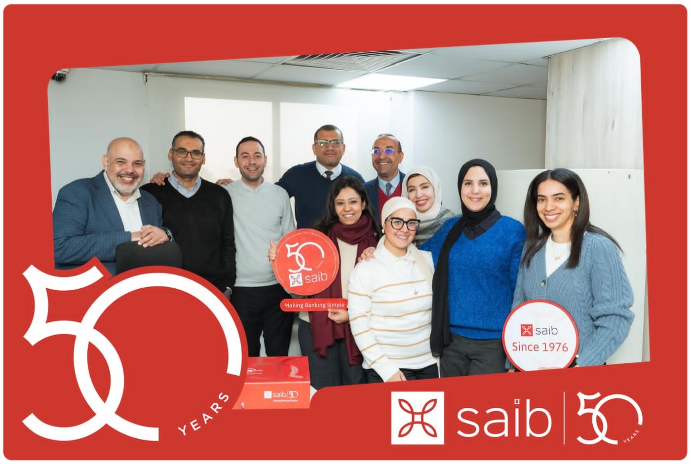بنك saib يحتفل مع موظفيه بمرور 50 عامًا على تأسيسه
