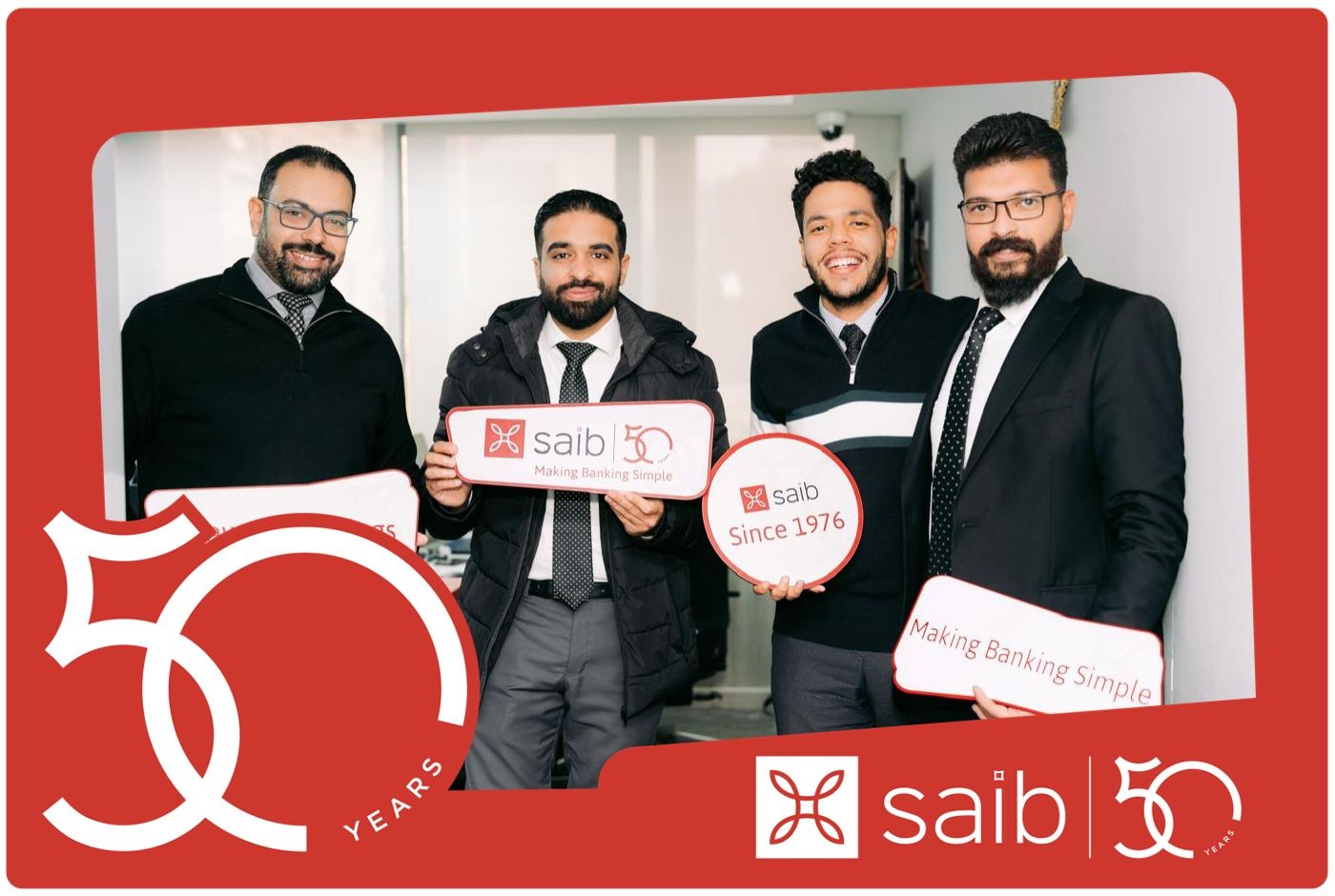 بنك saib يحتفل مع موظفيه بمرور 50 عامًا على تأسيسه