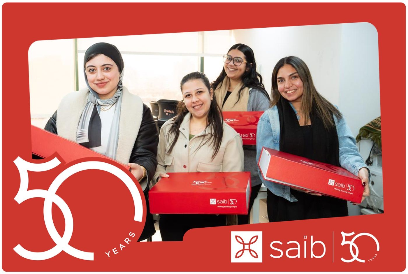 بنك saib يحتفل مع موظفيه بمرور 50 عامًا على تأسيسه