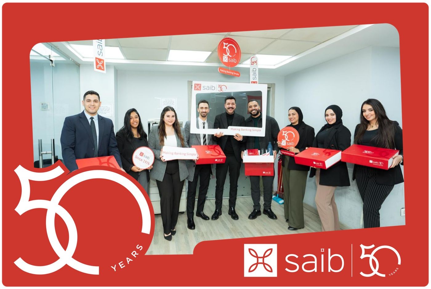 بنك saib يحتفل مع موظفيه بمرور 50 عامًا على تأسيسه