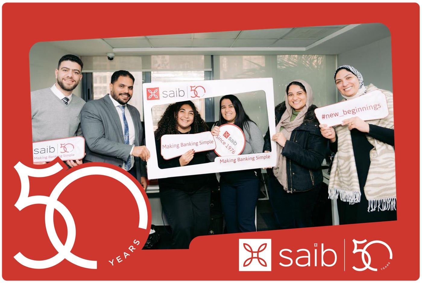 بنك saib يحتفل مع موظفيه بمرور 50 عامًا على تأسيسه