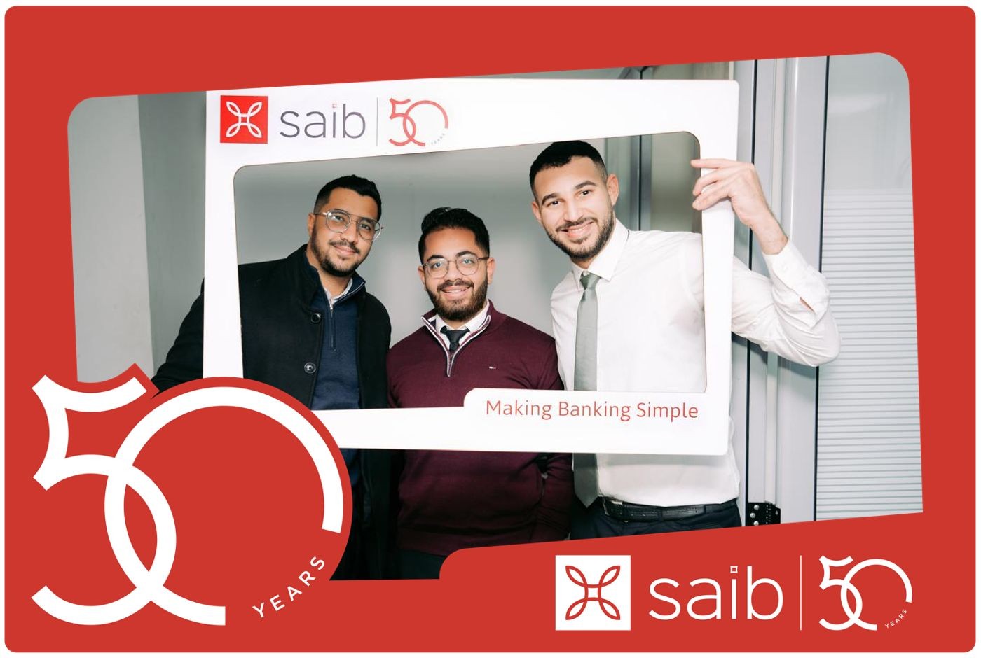 بنك saib يحتفل مع موظفيه بمرور 50 عامًا على تأسيسه