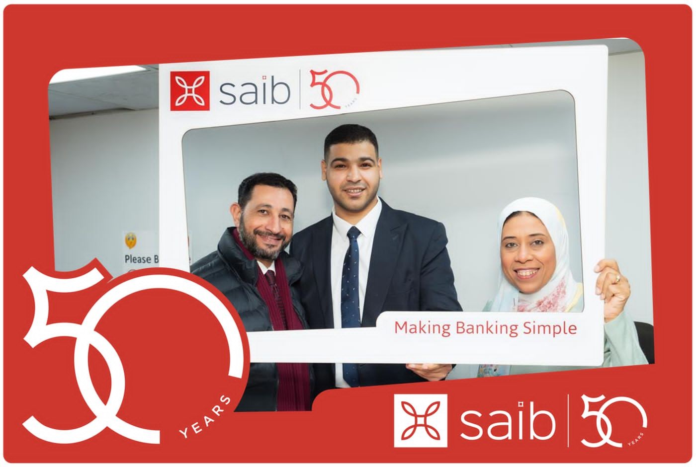 بنك saib يحتفل مع موظفيه بمرور 50 عامًا على تأسيسه