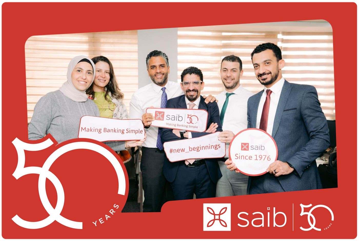 بنك saib يحتفل مع موظفيه بمرور 50 عامًا على تأسيسه