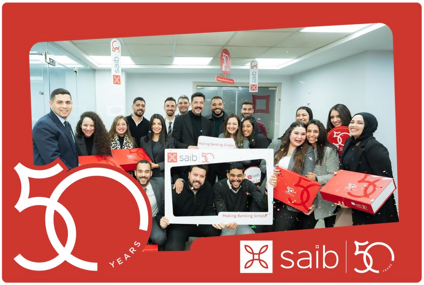 بنك saib يحتفل مع موظفيه بمرور 50 عامًا على تأسيسه