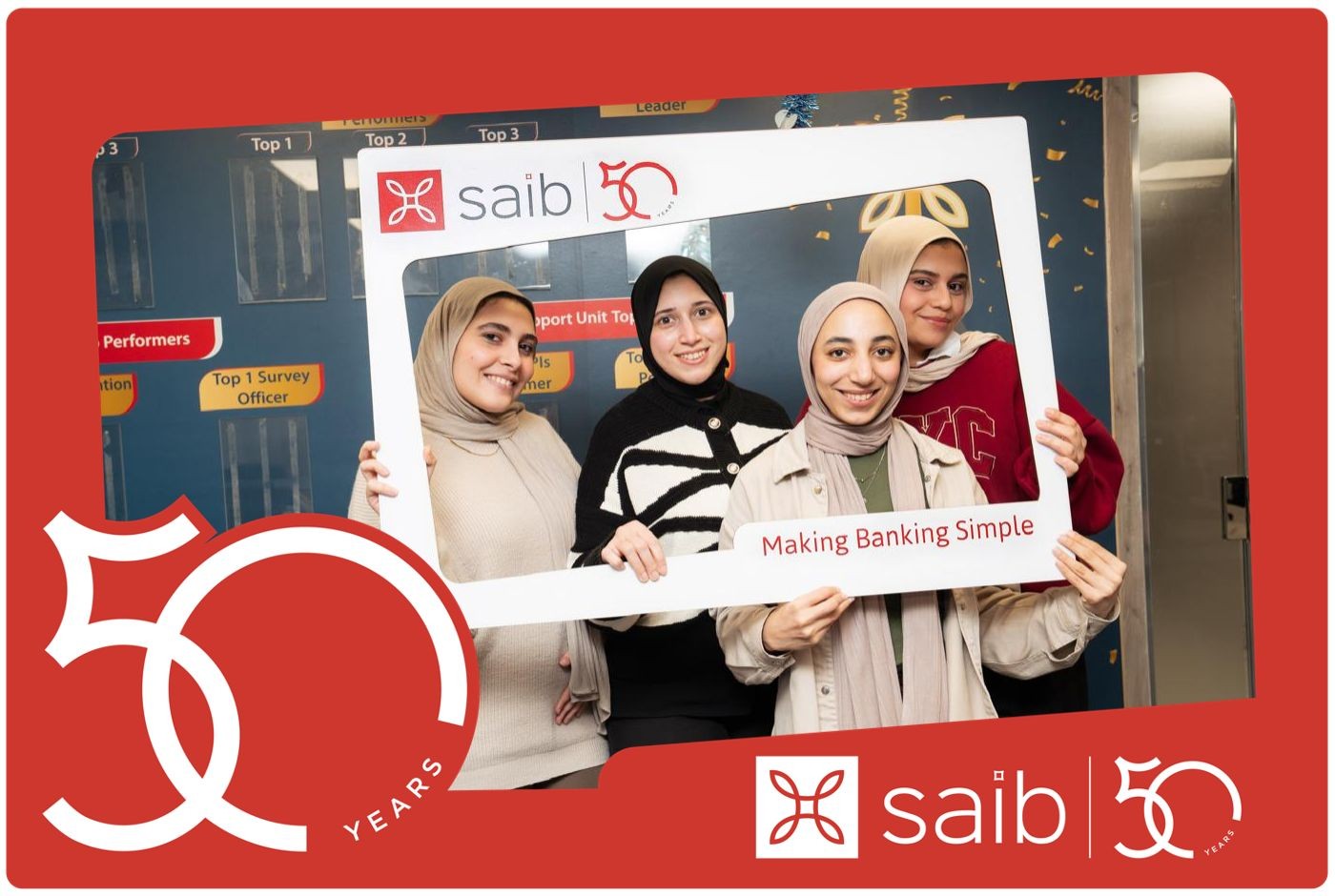 بنك saib يحتفل مع موظفيه بمرور 50 عامًا على تأسيسه