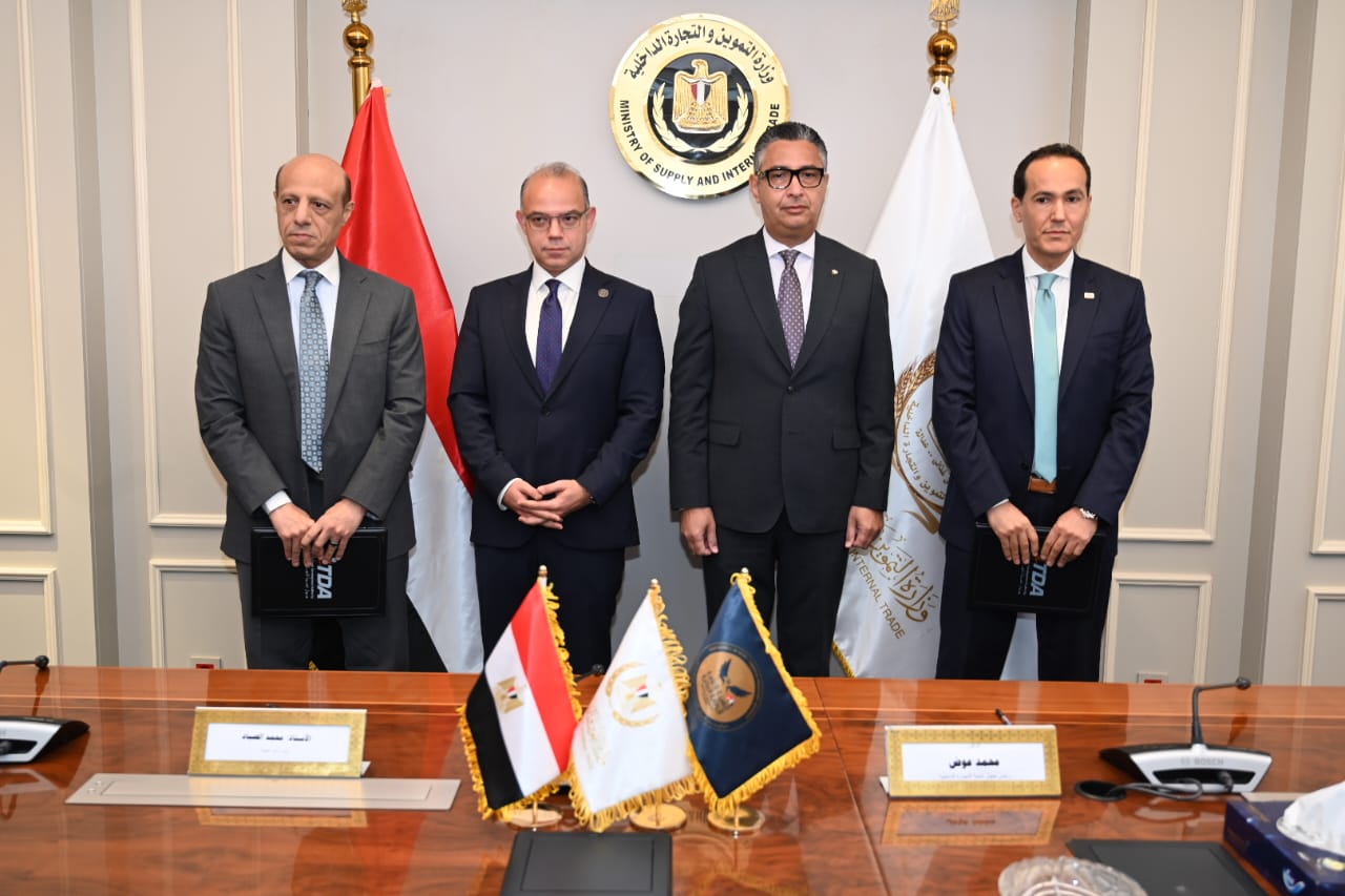 توقيع بروتوكول تعاون لإنشاء مكتب سجل تجاري مميز