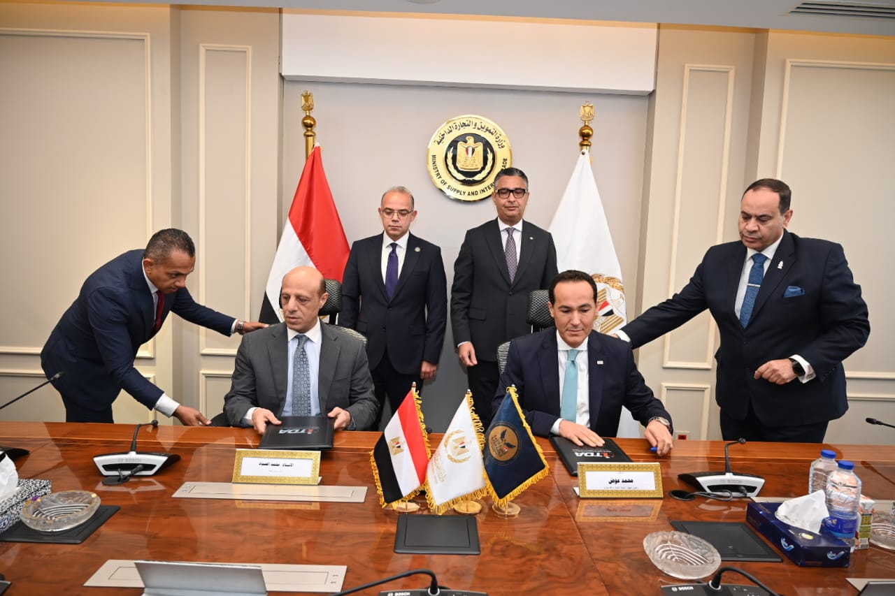 توقيع بروتوكول تعاون لإنشاء مكتب سجل تجاري مميز